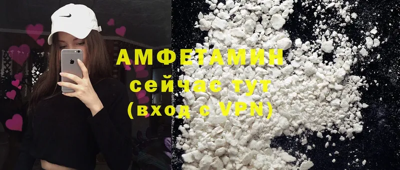 сайты даркнета официальный сайт  Чердынь  Amphetamine 97% 