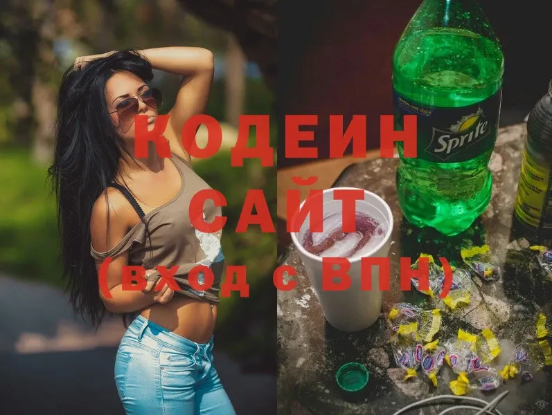 Кодеиновый сироп Lean напиток Lean (лин)  omg ONION  Чердынь  где купить наркоту 